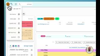 איך להגדיר טיפול כברירת מחדל