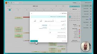 איך להציג פגישות שבוטלו
