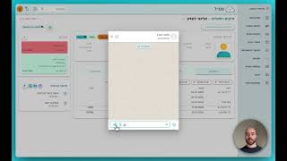 התכתבות בוואטסאפ מתוך התיק
