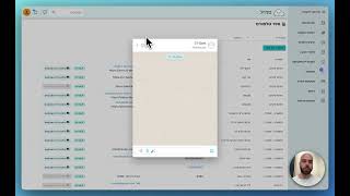 איך להוסיף איש קשר לספר הטלפונים