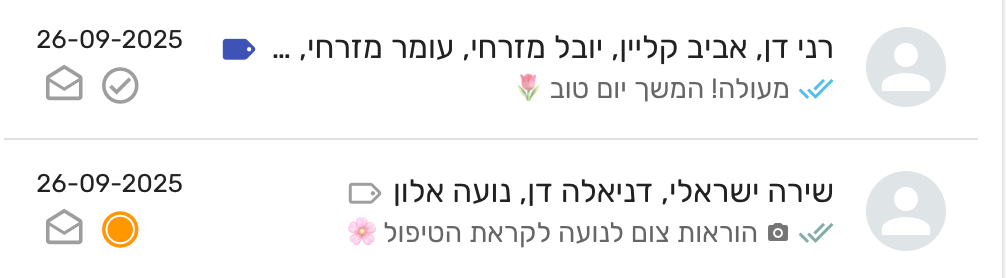 צילום מסך 1 — סטטוס טיפול בצ׳אט — סימון ומעקב אחרי צ׳אטים בוואטסאפ