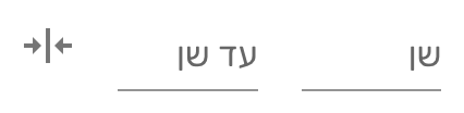 צילום מסך 3 — שימוש בצלב השיניים בתוכנית הטיפול